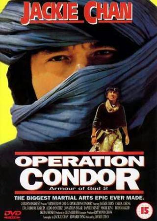 Armour of God 2 Operation Condor (1991)