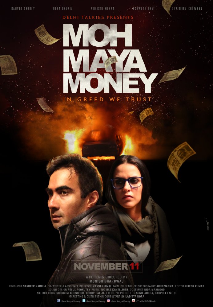 Moh Maya Money Movie Full Download