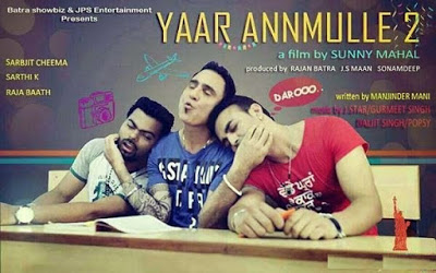 Yaar Anmulle 2016 Punjabi Movie Full PDVDRip [700MB]